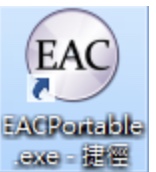 Exact Audio Copy撷取CD音乐为FLAC