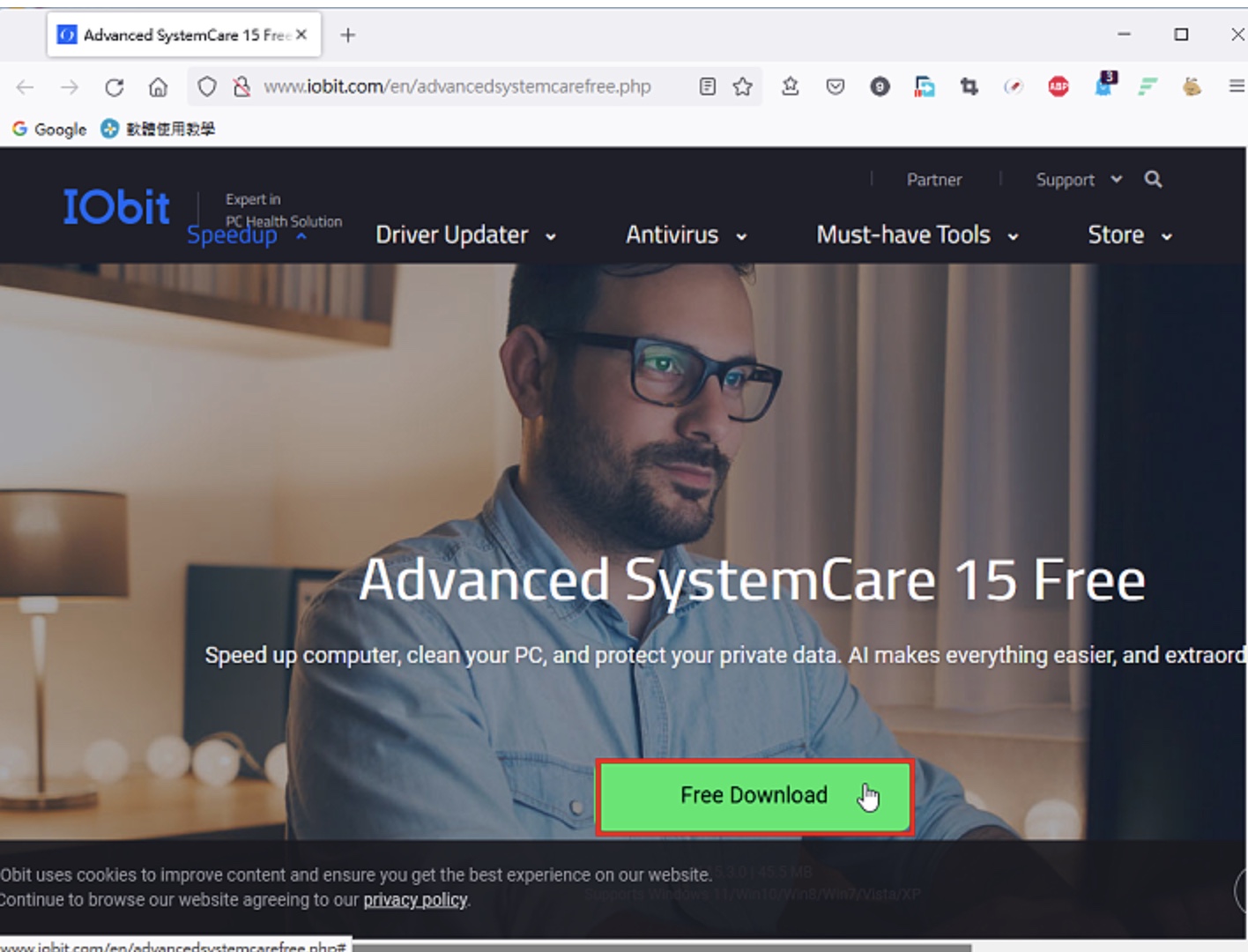 免费系统优化软体Advanced SystemCare Free