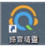 录音精灵下载串流音乐