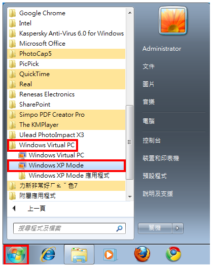 安装Windows 7-XP模式的印表机