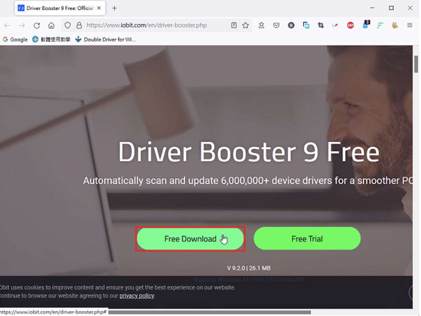 免费驱动程式自动更新的软体Driver Booster