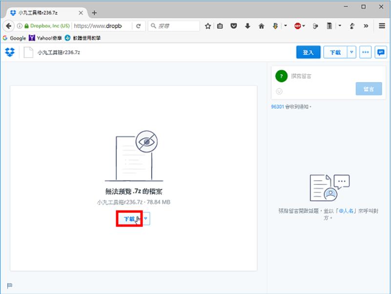 免费影音转换软体Maruko Toolbox