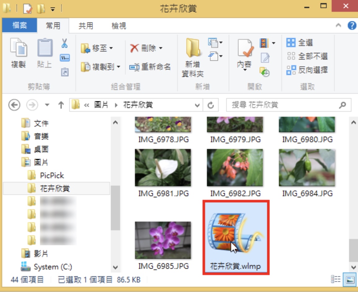 Windows Movie Maker储存影片