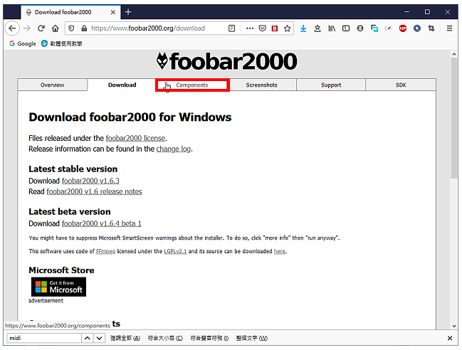 foobar2000播放MIDI音乐