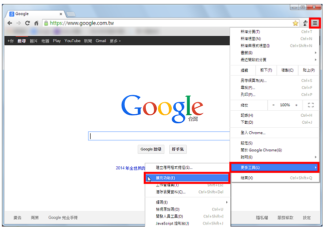Google Chrome VPN扩充功能ZenMate VPN