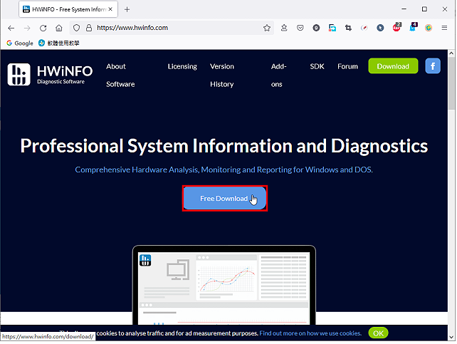 免费硬体侦测软体HWiNFO