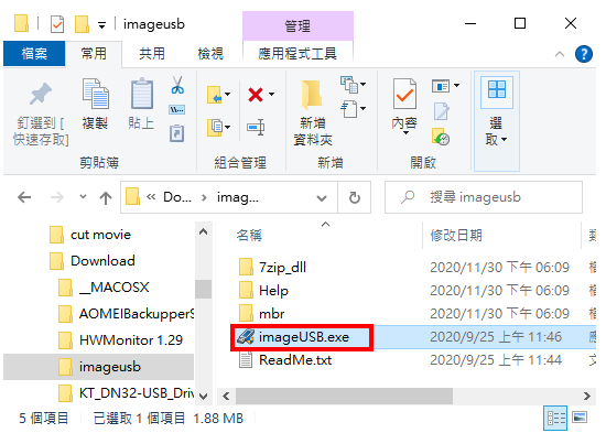 ImageUSB还原USB随身碟