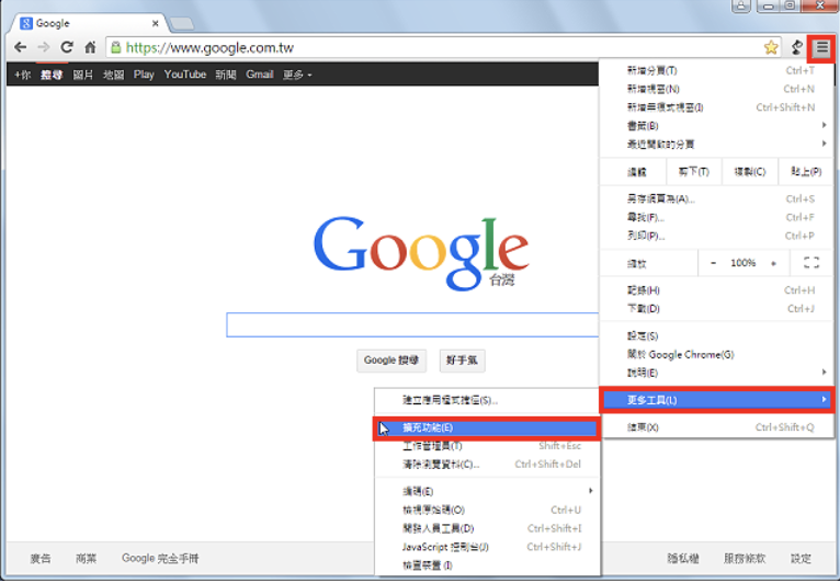 Google Chrome新增分页显示Flicker照片