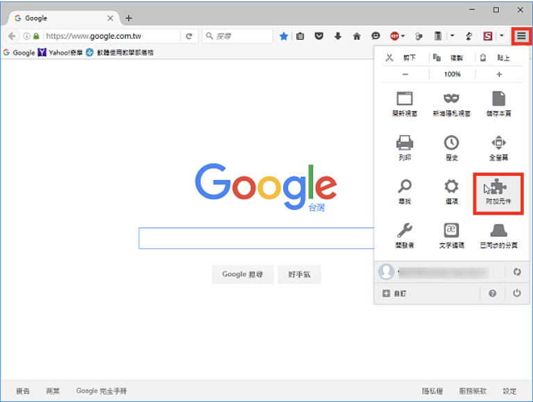 Firefox翻译的附加元件S3.Google Translator