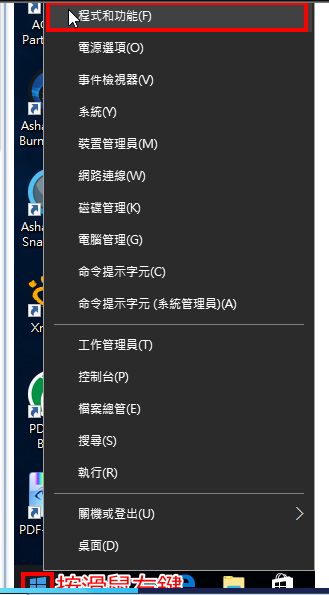 Windows 10虚拟机器Hyper-V