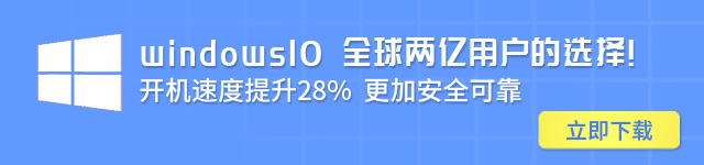 win10专业版该如何下载安装