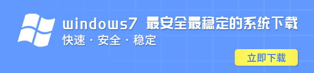 深度ghost该如何安装win7系统