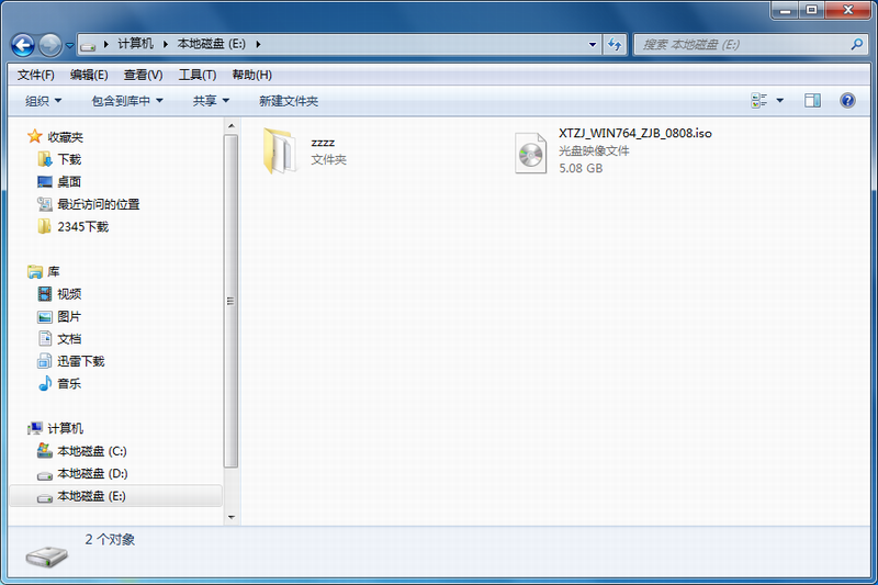 windows7 64 旗舰版